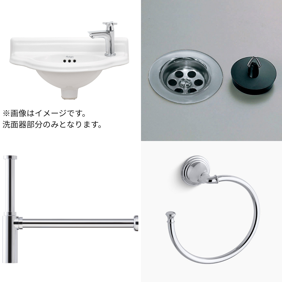 Cloakroom 壁付け手洗器505mm+ポップアップ付き排水目皿+ボトルトラップ