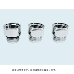 ユーフォリアO2ハンドシャワー用 ホースアダプタ(KVK製ホース用)