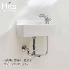 【キャンペーン】アーチライン単水栓セット(Sトラップ+床給水) ピュアホワイト