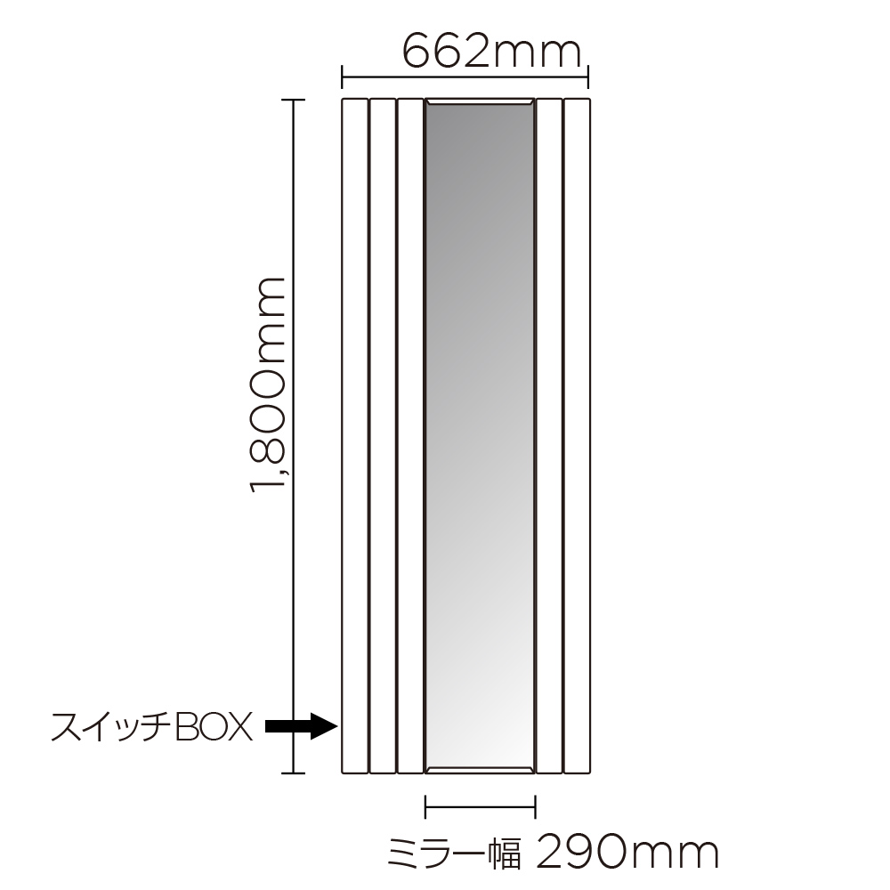MXE(高さ:1800mm 幅:662mm スイッチボックス左 P104 )レッド