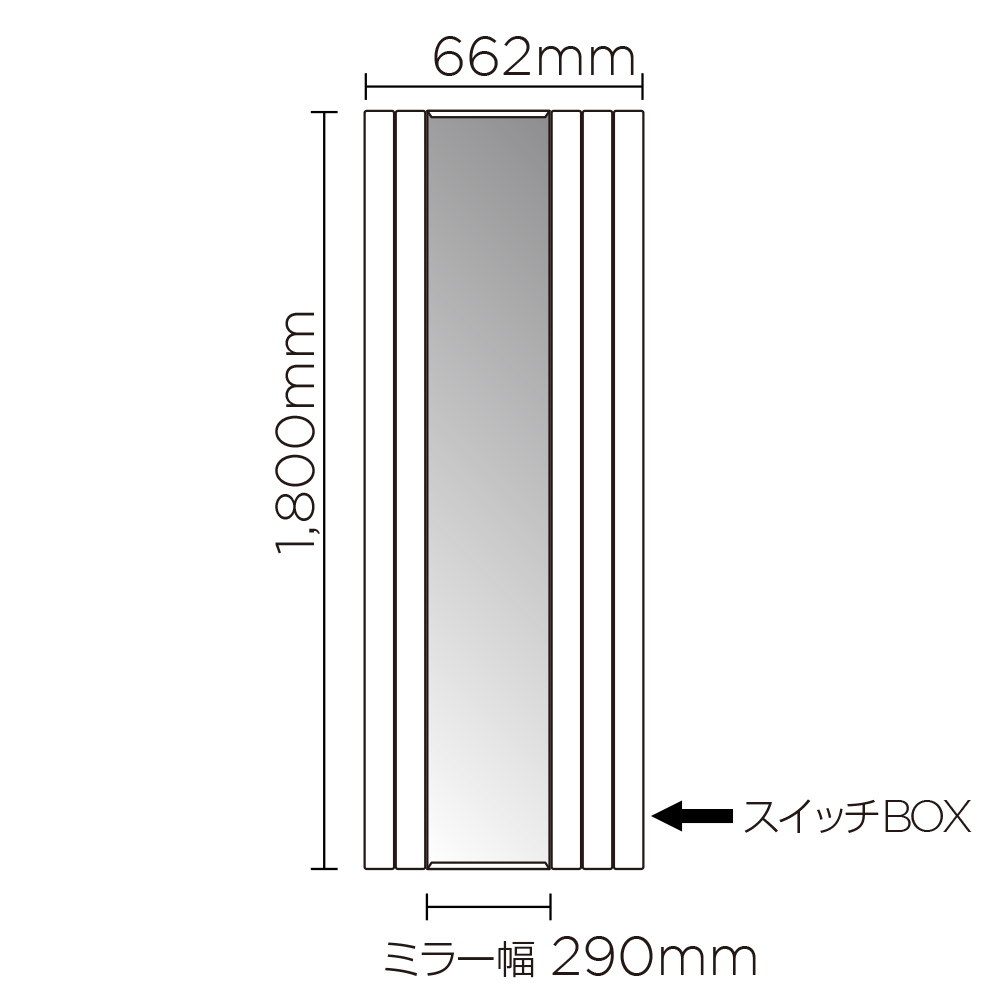 MXE(高さ:1800mm 幅:662mm スイッチボックス右 P092 )イエロー