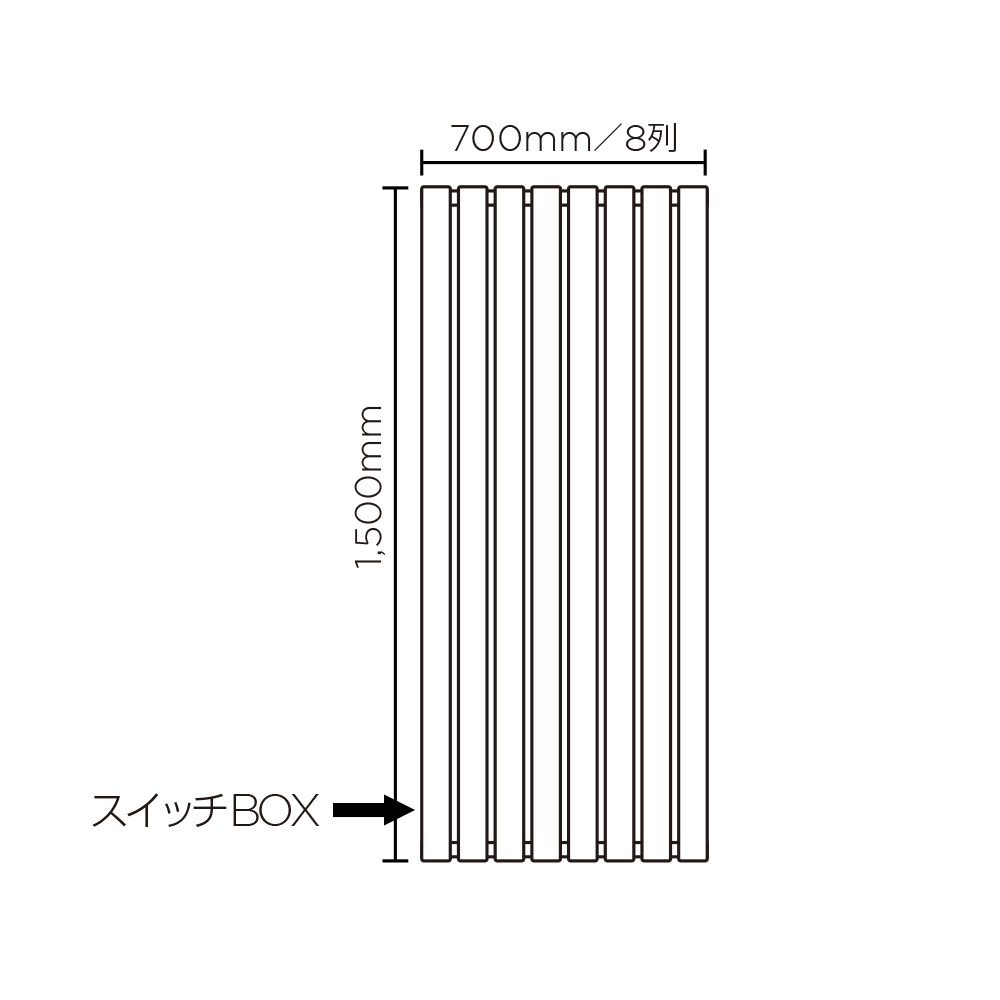TROCKEN(高さ:1500mm 幅:700mm スイッチボックス左 P107 )ダークグリーン