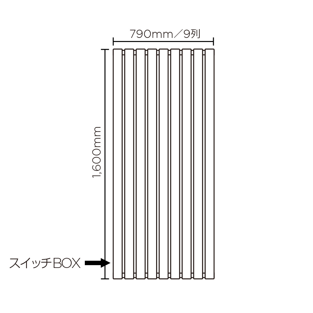 TROCKEN(高さ:1600mm 幅:790mm スイッチボックス左 P001 )ホワイト