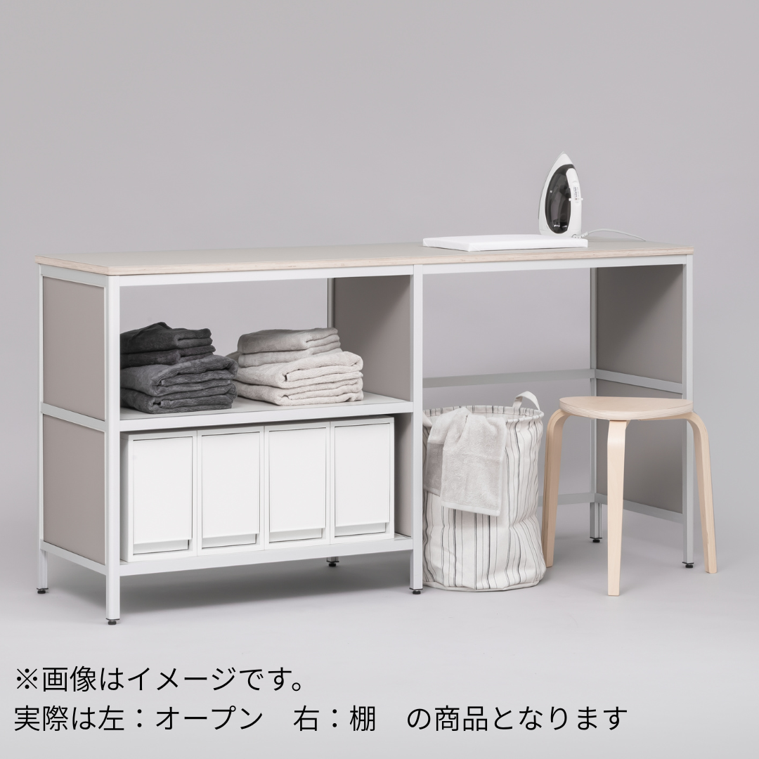 ランドリーユニット　サイドカウンター