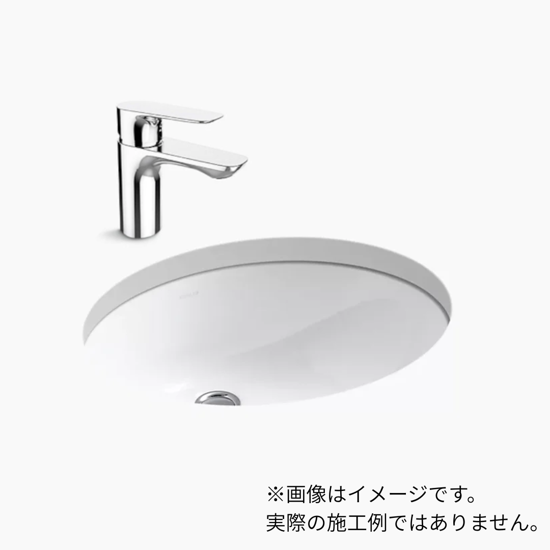 【数量限定品】Caxton アンダーカウンター洗面器540mm (ホワイト)+アレオシングルレバー混合栓+Sトラップ+壁用止水栓