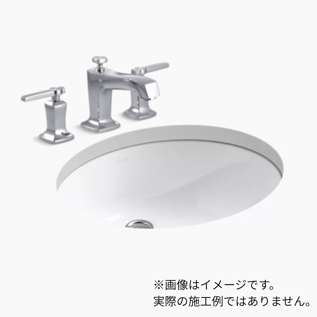 【数量限定品】Caxton アンダーカウンター洗面器540mm (ホワイト)+マーゴー2ハンドル混合栓ポリッシュドクローム色（8インチ用）+Pトラップ+壁用止水栓