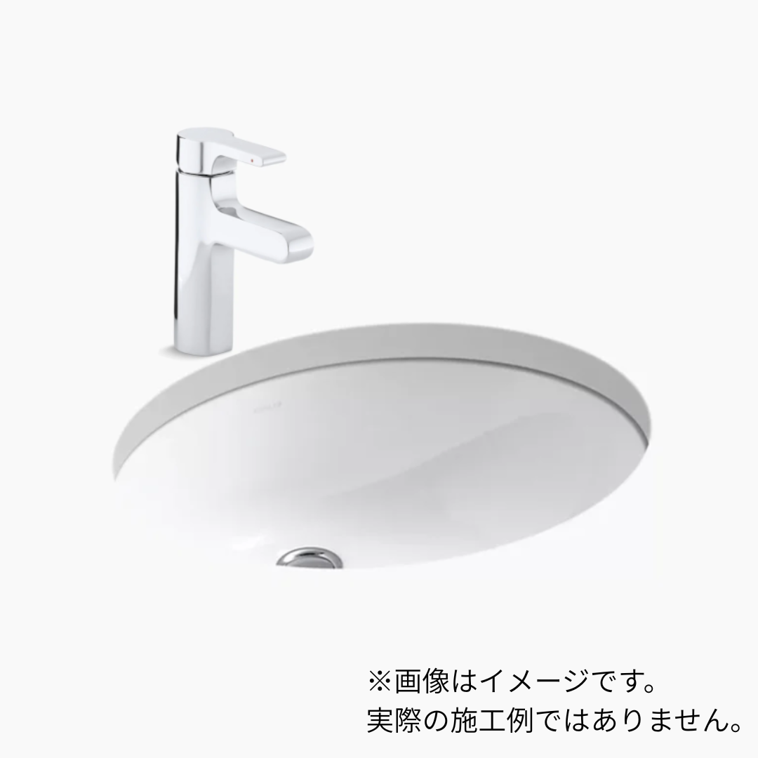【数量限定品】Caxton アンダーカウンター洗面器540mm (ホワイト)+シングリアシングルレバー混合栓+Pトラップ+床用止水栓