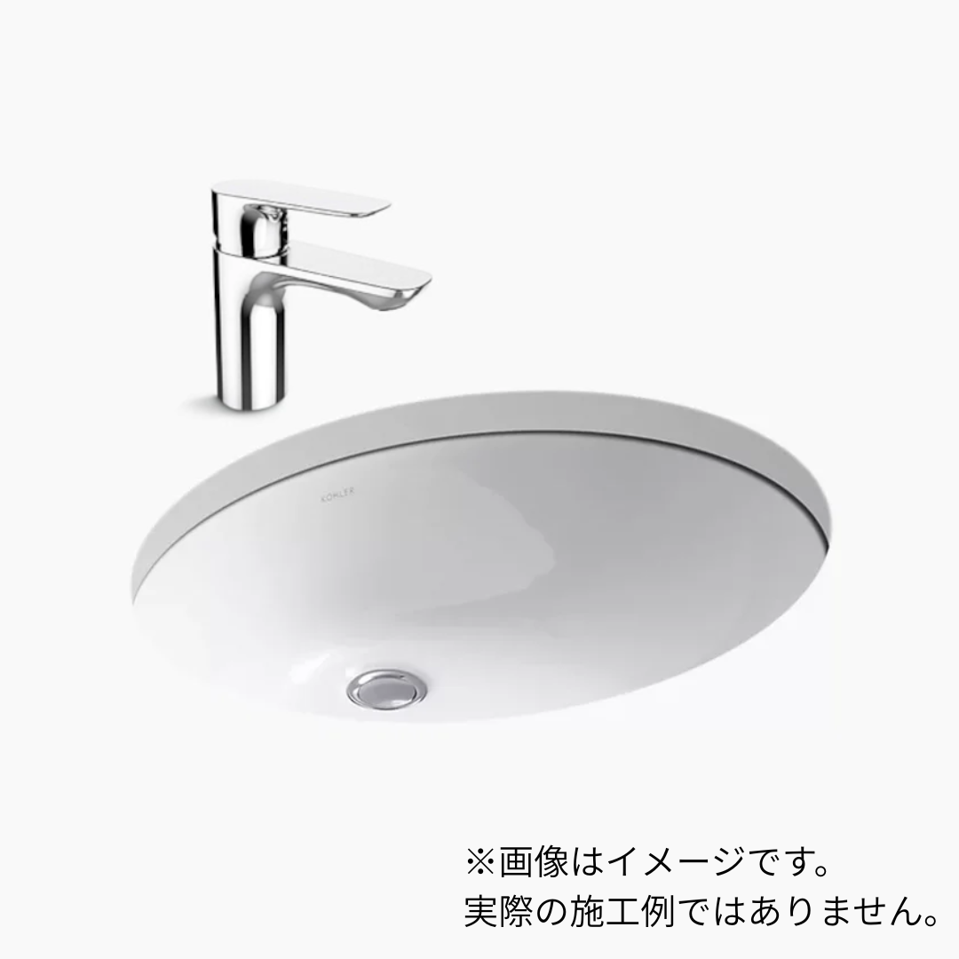 【数量限定品】Caxton アンダーカウンター洗面器540mm (ホワイト)+アレオシングルレバー混合栓+Pトラップ+壁用止水栓