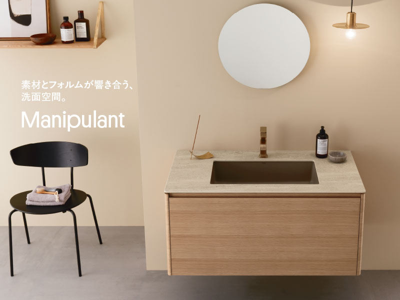 manipulant