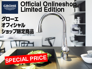 GROHE OFFICIAL Limited(グローエ・オフィシャルショップ限定品)