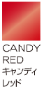 CANDY RED キャンディレッド　※オプション価格